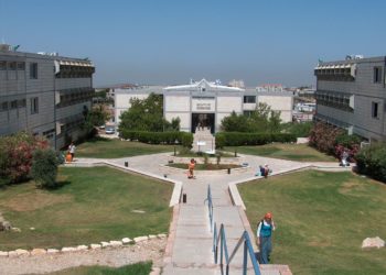 Centro Universitário Ariel de Samaria, instituição israelense com 10.000 alunos, em Ariel, Cisjordânia/ Foto: wikipedia